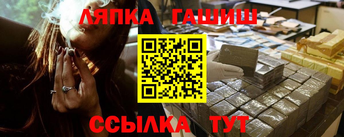 Камышлов  Гашиш Ice-O-Lator  ГАШ AMNESIA HAZE  Вход с VPN 