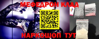 крисы Бийск