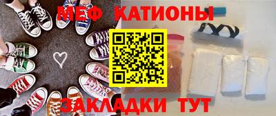 мефедрон VHQ Берёзовский