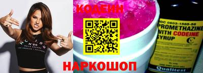 метамфетамин Беслан
