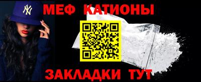 крисы Бийск