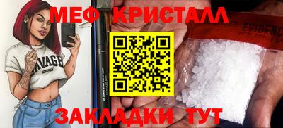 крисы Бийск