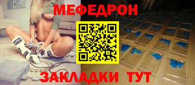 метамфетамин Беслан