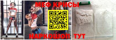 крисы Бийск