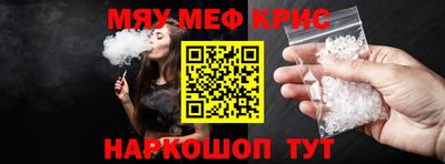мефедрон VHQ Берёзовский