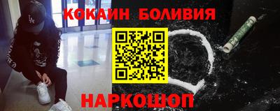 крисы Бийск