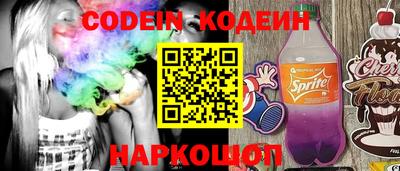 мефедрон VHQ Берёзовский