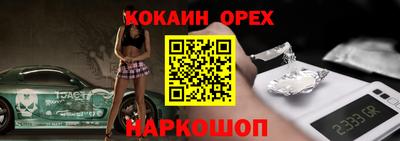 метамфетамин Беслан