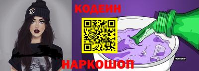 крисы Бийск