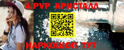 мефедрон VHQ Берёзовский