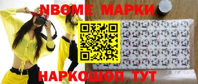 мефедрон VHQ Берёзовский