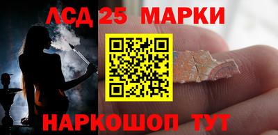 крисы Бийск