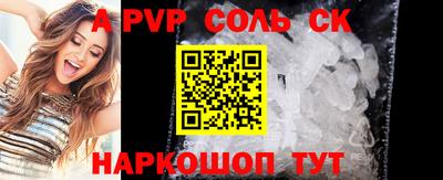 мефедрон VHQ Берёзовский