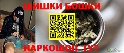 метамфетамин Беслан