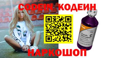 крисы Бийск