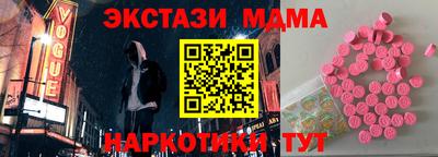 метамфетамин Беслан