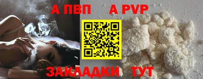 метамфетамин Беслан