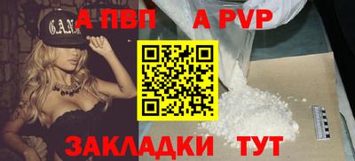крисы Бийск