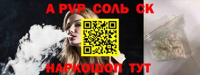 метамфетамин Беслан