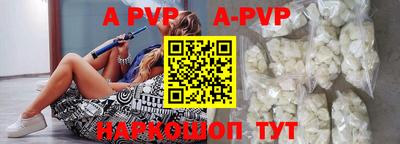 мефедрон VHQ Берёзовский