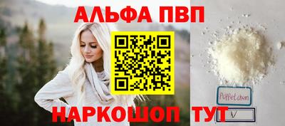 крисы Бийск