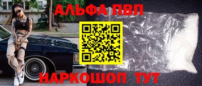 метамфетамин Беслан