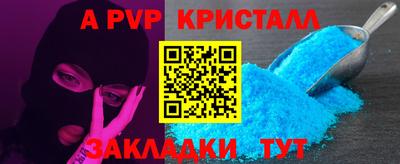 метамфетамин Беслан