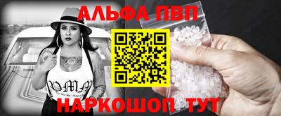 метамфетамин Беслан