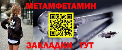 мефедрон VHQ Берёзовский