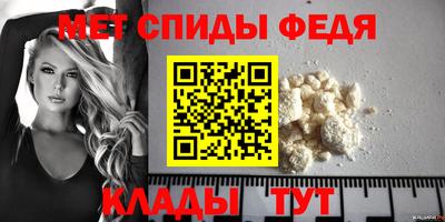метамфетамин Беслан