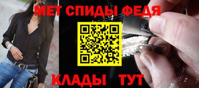 метамфетамин Беслан