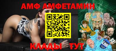 метамфетамин Беслан
