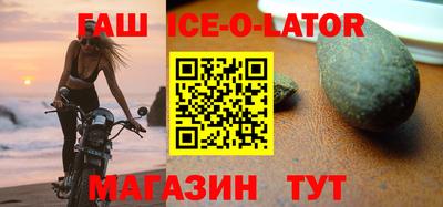 крисы Бийск