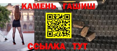 метамфетамин Беслан