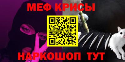 крисы Бийск