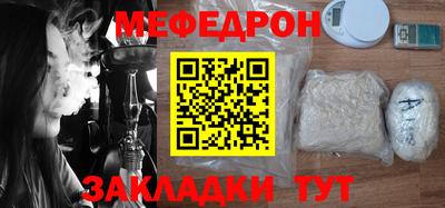 мефедрон VHQ Берёзовский