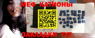 метамфетамин Беслан