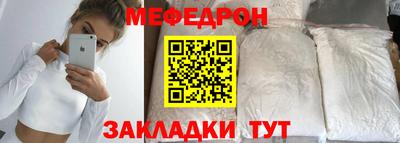 крисы Бийск