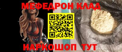 крисы Бийск