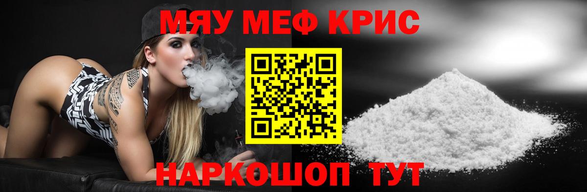 МЕФ Камышлов