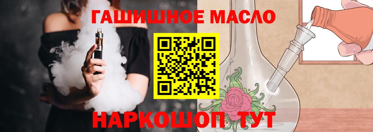 Дистиллят ТГК вейп с тгк  Вход с VPN  Камышлов  Дистиллят ТГК Wax 